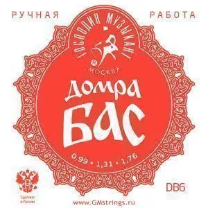 Господин Музыкант DB6 Комплект струн для домры Бас.