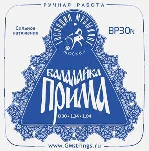 Господин Музыкант BP30N Комплект струн для балалайки прима.
