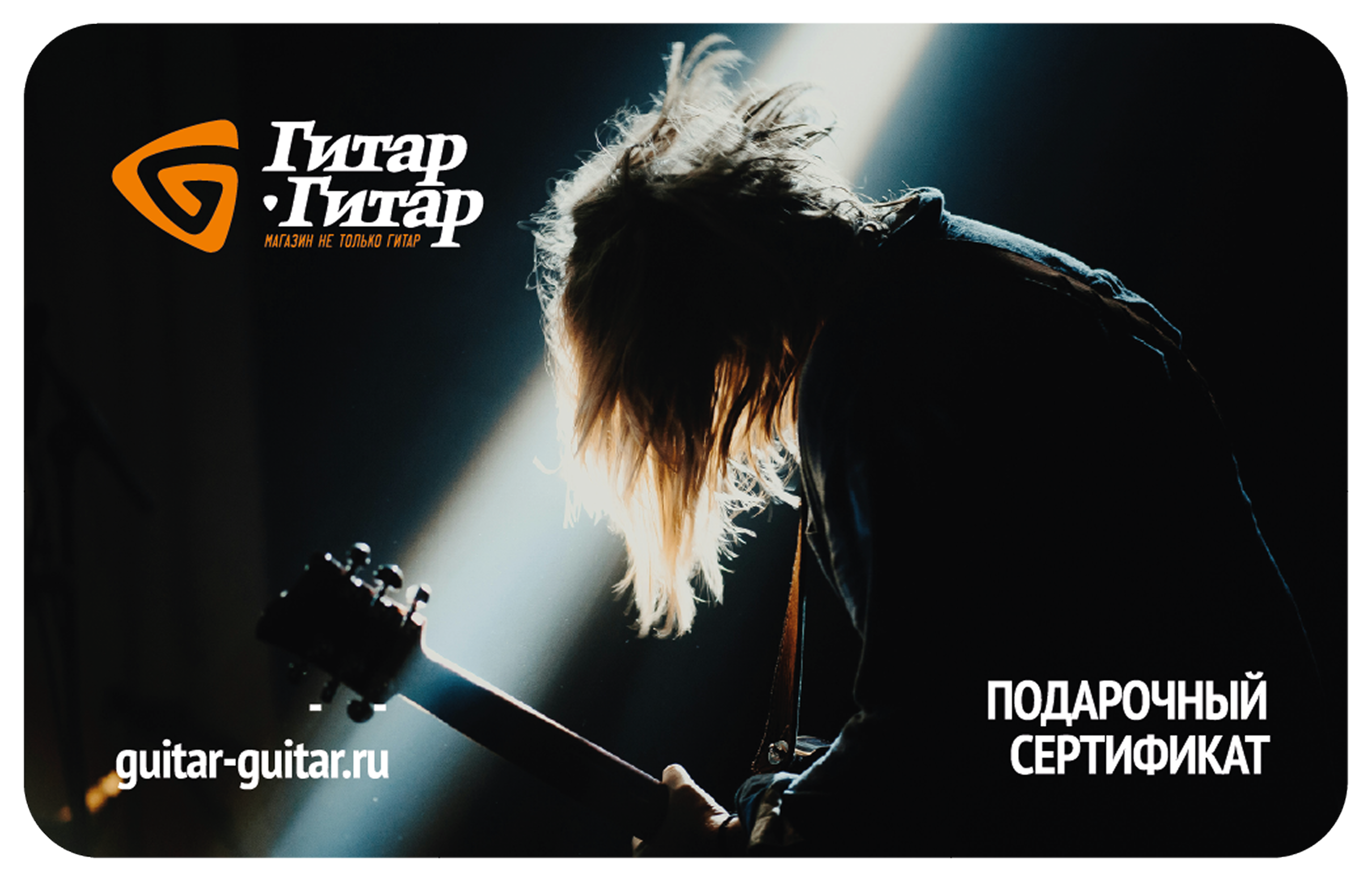 Сертификаты