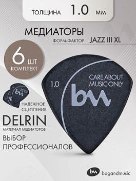 Bagandmusic Jazz III XL - 1.0 мм Набор медиаторов (6 штук).